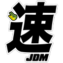 Japan Domestic Market
