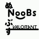 VALORANT NooBs 杯