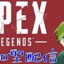 haya16@APEX部