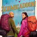 Schmigadoon Discord