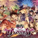非公式ダンカグチャットルーム