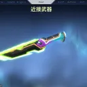 サーバー