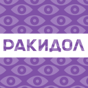 Rp "Таинственный Ракидол"