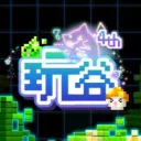 四週年 玩谷v113 穩定適合定居的你