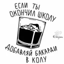 👼ГǾcпǾдa-ИгpǾмaнӹ👼