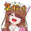 わんだほーい！！