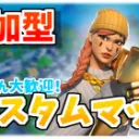 フクハル鯖