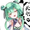 サークライ親衛隊()