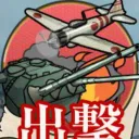 艦これサーバー
