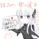 きりんのさーばー
