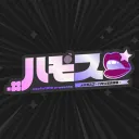 終）*. #ハモスプ 一般モニター審査員 💋･*