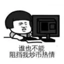 peipei的韭菜培养基地