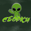 Discovery icon for Сборки от Крипов | NextRP🎇 Discord server