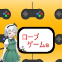 ローグさんとのリグマのサーバー
