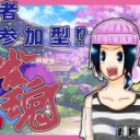 対戦会場