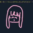 つむさば