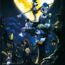 roxas's hidden basement