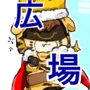 大会企画広場with Valkyrja