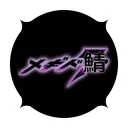 大暴れソロモン王たち