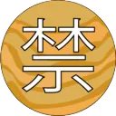 Kinsei Translations