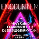 島田エンカウンターHiro'sCafe