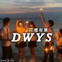 ᴅɪꜱᴄᴏʀᴅ ᴡɪᴛʜ ʏᴏᴜʀ ꜱᴇʀᴠᴇʀ