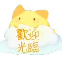 🌞陽光姐姐の閨房(≧▽≦)