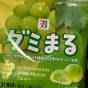 旧はやまる鯖！