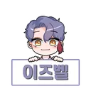 즈벨쿤의 놀이터
