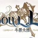 No Name Guild