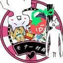 もなー村長の雑談、SHOP鯖