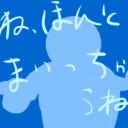 適当会社