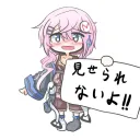 えっちなユーステラ(二次創作)