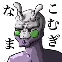 談話室