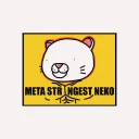 META STRONGEST NEKO : ThePompidoo