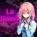 膣 | La ruina