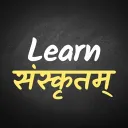 Learn Sanskrit server