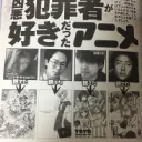 リスカしてる奴←シンプルに手首切ってそう