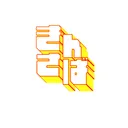 きん鯖賞金付き
