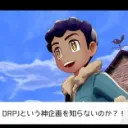 おいでよバーバリアンの森