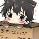Neko Cäfé • Social • Femboys Discord Server Icon