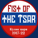 Fist of the Tsar - Кулак царя 1917-22