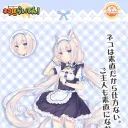 The Neko Family!