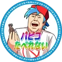 FNFファンの集合場所