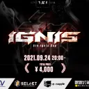 第5回Ignis杯