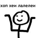 ЧИКИРИБАРУ