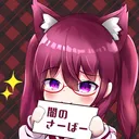 トリシャさんの別荘
