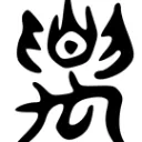 Oracle Script NFT