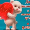 мрази ебанные
