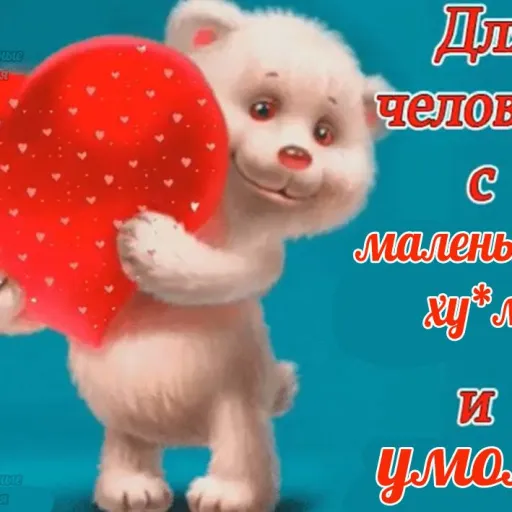 мрази ебанные — мониторинг Discord сервера, статистика и рейтинг